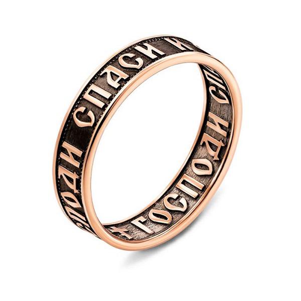 Венчальное кольцо с родиевым покрытием