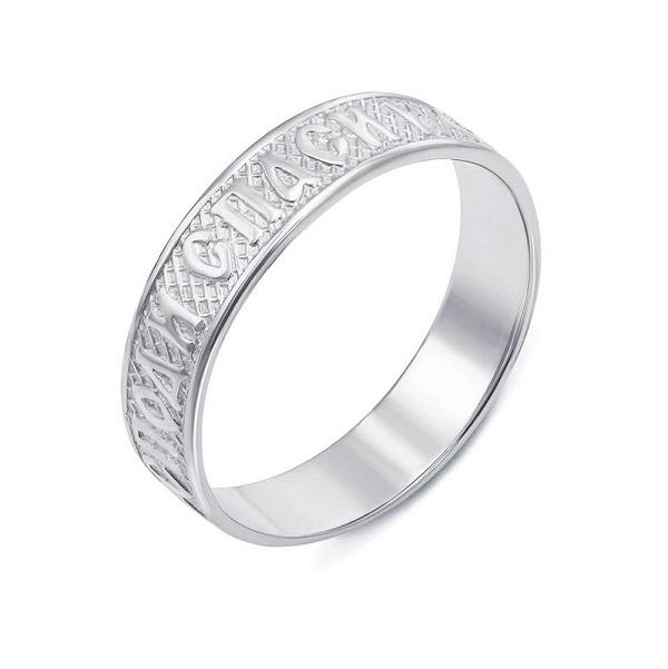 Венчальное кольцо из белого золота