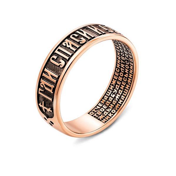 Венчальное кольцо из розового золота с родиевым покрытием